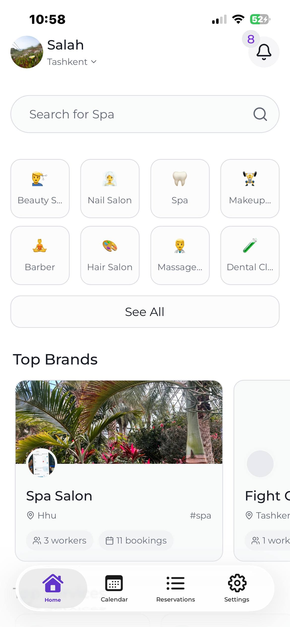 Экран страницы приложения JoyBormi