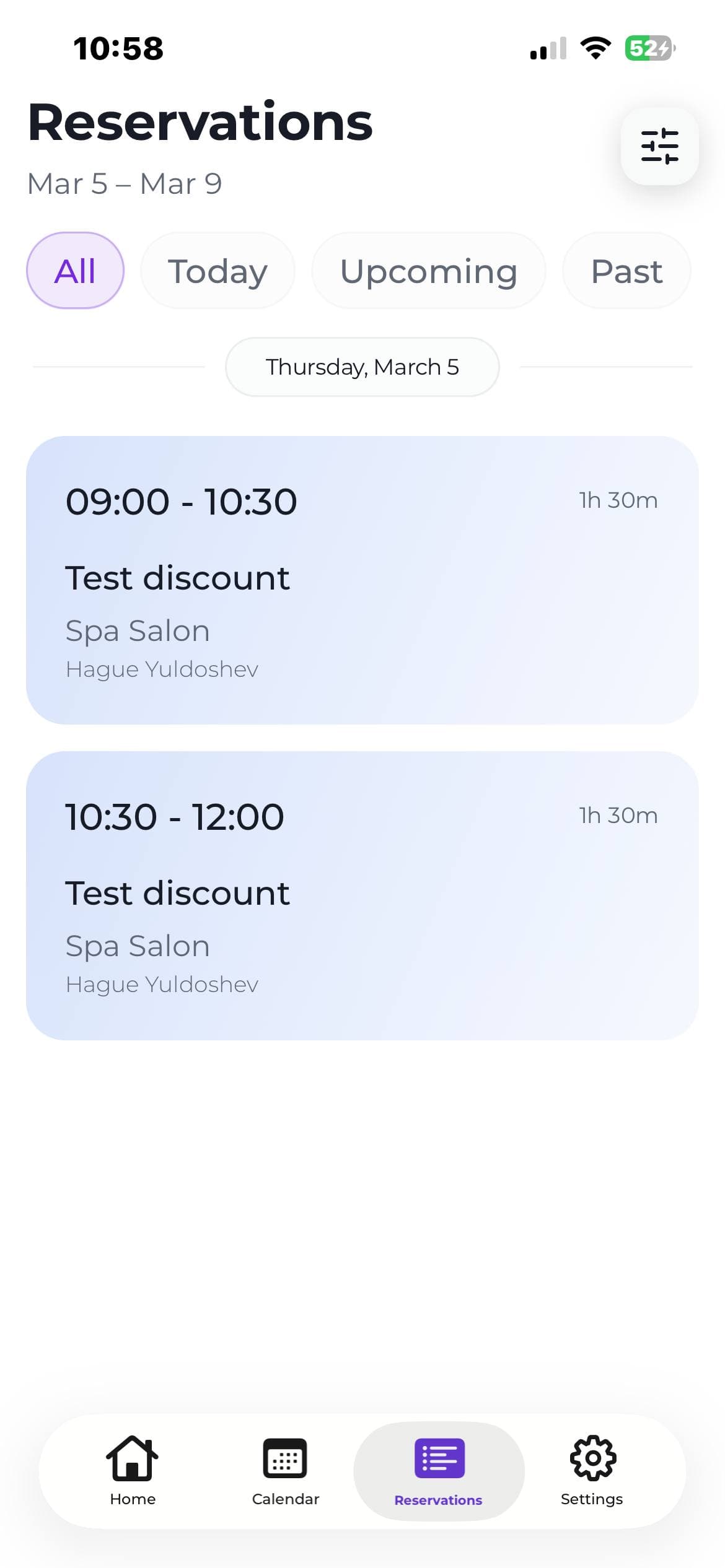 Экран карты JoyBormi